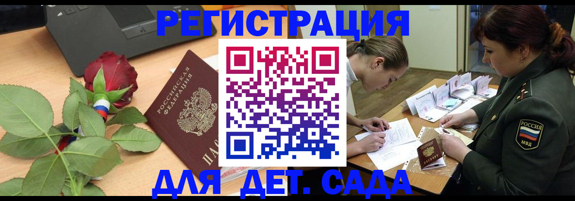 временная регистрация адрес в Коркино